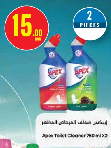 available at Monoprix in Qatar - Al Daayen
