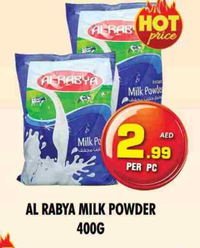 Milk Powder available at NIGHT TO NIGHT DEPARTMENT STORE in UAE - Dubai
