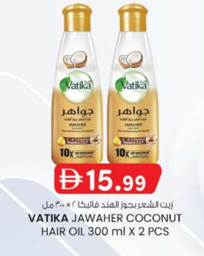 VATIKA Hair Oil available at Safa Express Supermarket in UAE - Abu Dhabi