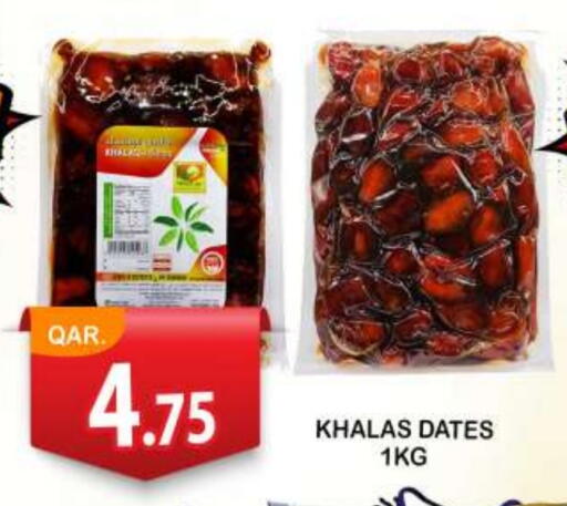 available at دبي شوبينغ سنتر in قطر - الوكرة