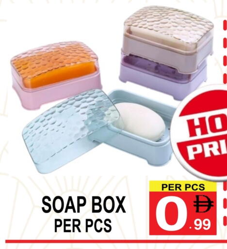available at مركز الجمعة in الإمارات العربية المتحدة , الامارات - دبي