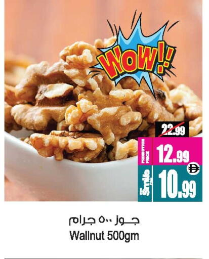 available at أنصار جاليري in الإمارات العربية المتحدة , الامارات - دبي