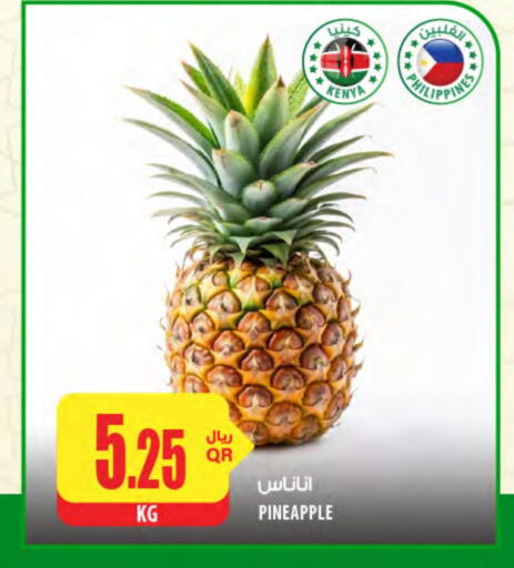 أناناس from Kenya Philippines available at شركة الميرة للمواد الاستهلاكية in قطر - الشمال