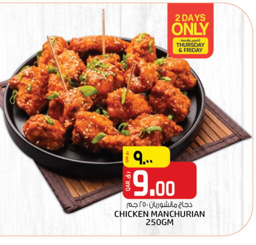 available at Kenz Mini Mart in Qatar - Al Rayyan