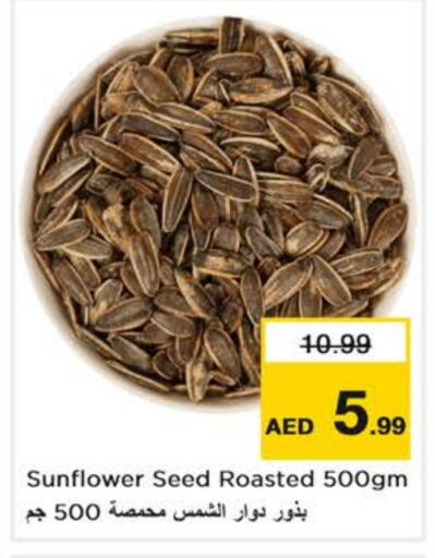 available at Nesto Hypermarket in UAE - Abu Dhabi