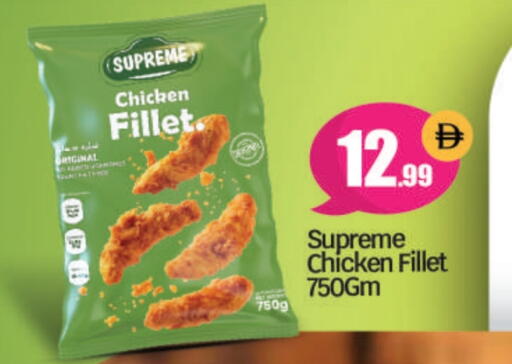 Chicken Fillet available at BIGmart in UAE - Abu Dhabi