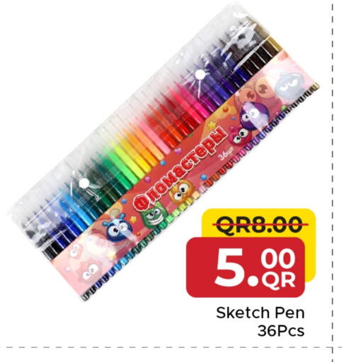 available at مركز التموين العائلي in قطر - الشحانية