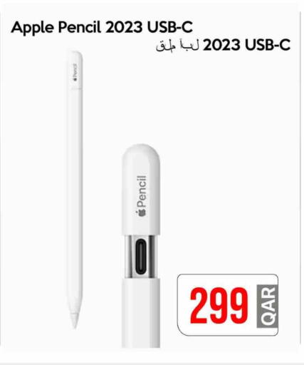 أبل available at آي كونكت in قطر - الشمال