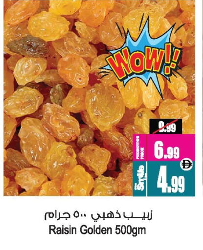 available at أنصار مول in الإمارات العربية المتحدة , الامارات - الشارقة / عجمان