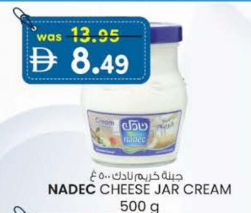 نادك جبنة كريمية available at صفا هايبر in الإمارات العربية المتحدة , الامارات - ٱلْعَيْن‎