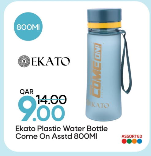 available at Mark & Save  in Qatar - Al Wakra