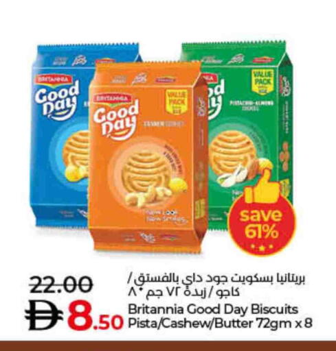 بريتانيا available at لولو هايبرماركت in الإمارات العربية المتحدة , الامارات - ٱلْفُجَيْرَة‎