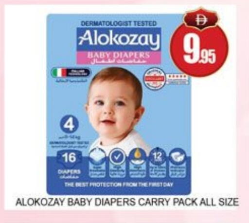 available at Lucky Center in UAE - Sharjah / Ajman