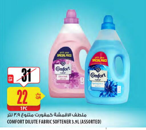 COMFORT Softener available at Al Meera in Qatar - Al Rayyan