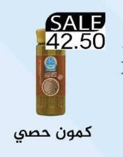 available at Euromarche in Egypt - Cairo