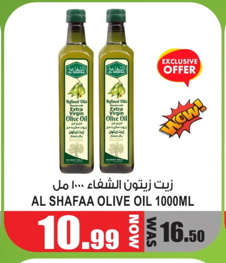 زيت الزيتون البكر available at جفت مارت - عجمان in الإمارات العربية المتحدة , الامارات - الشارقة / عجمان