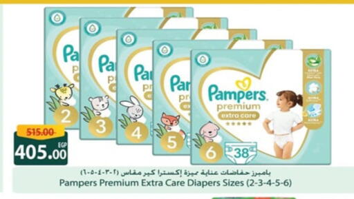 Pampers available at Spinneys  in Egypt - Cairo