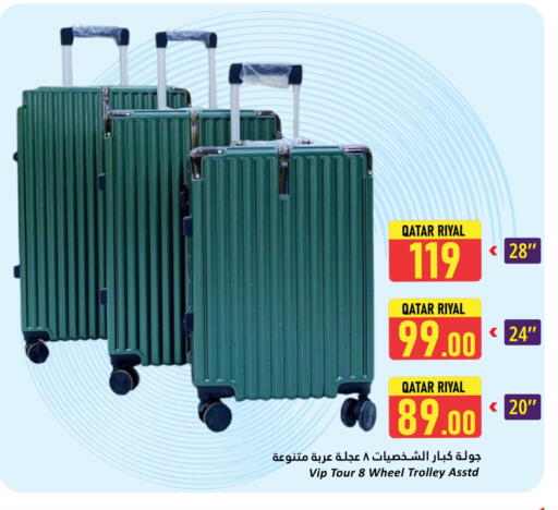 Trolley available at Dana Hypermarket in Qatar - Al Daayen