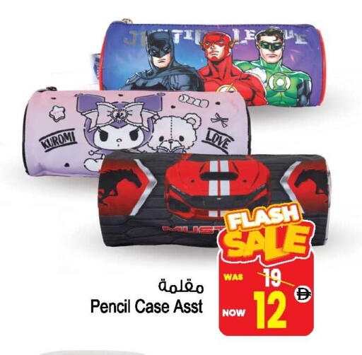 available at أنصار جاليري in الإمارات العربية المتحدة , الامارات - دبي
