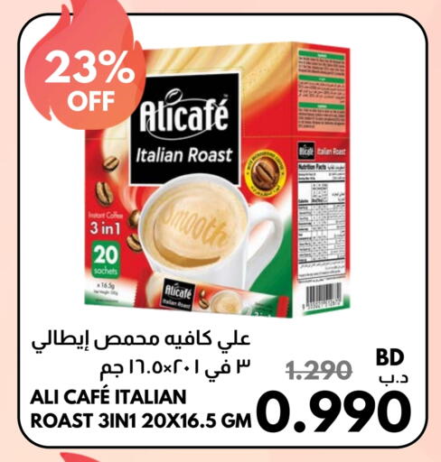 Coffee 3in1 available at مالتي ماركت in البحرين