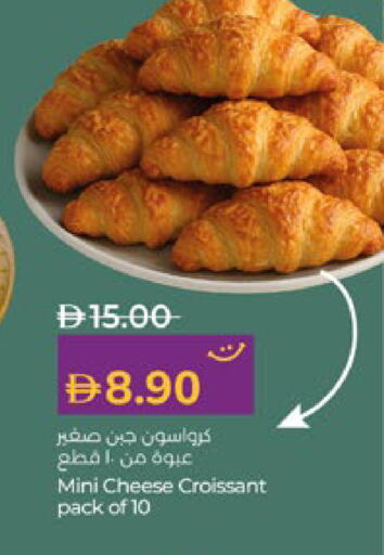 available at لولو هايبرماركت in الإمارات العربية المتحدة , الامارات - ٱلْعَيْن‎