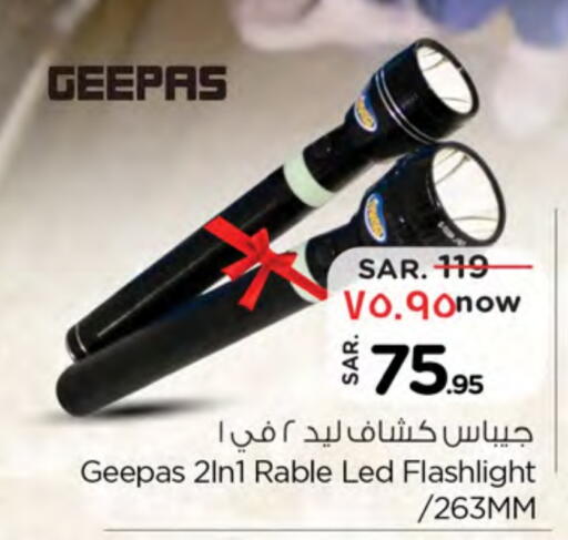 Lighting in Nesto, Saudi Arabia Offers - Saudi Arabia GEEPAS available at Nesto in KSA, Saudi Arabia, Saudi - Buraidah
