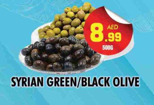 available at نايت تو نايت in الإمارات العربية المتحدة , الامارات - الشارقة / عجمان