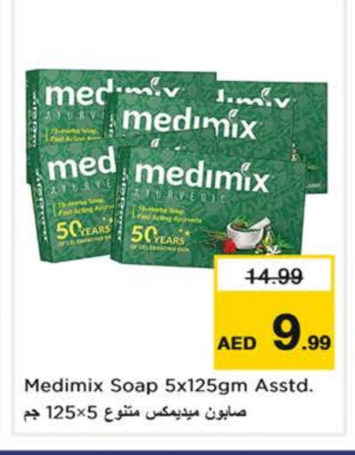 MEDIMIX available at Nesto Hypermarket in UAE - Fujairah