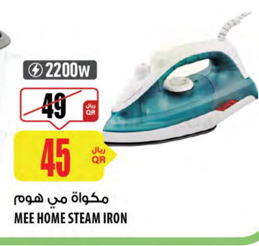 Ironbox available at Al Meera in Qatar - Al Khor
