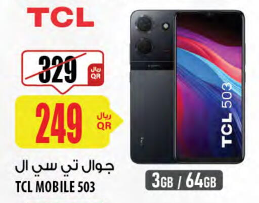 TCL available at Al Meera in Qatar - Al Rayyan