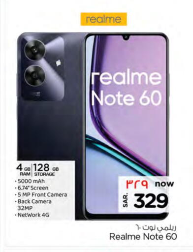 REALME available at Nesto in KSA, Saudi Arabia, Saudi - Al Majmaah