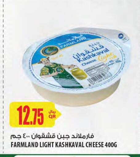 available at Al Meera in Qatar - Al-Shahaniya