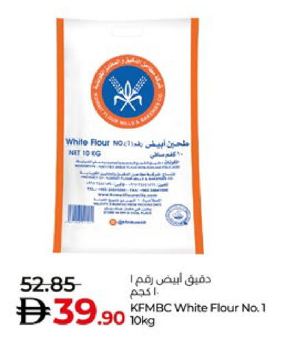 available at لولو هايبرماركت in الإمارات العربية المتحدة , الامارات - ٱلْعَيْن‎