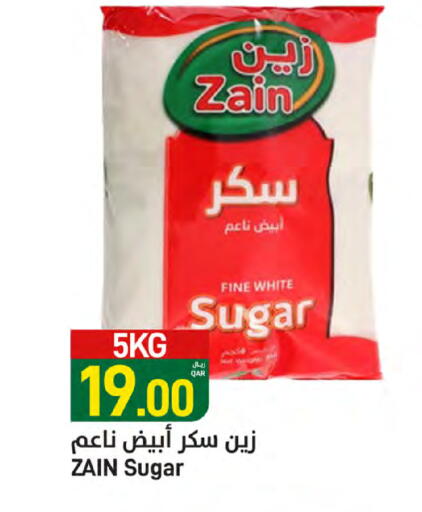 available at ســبــار in قطر - أم صلال