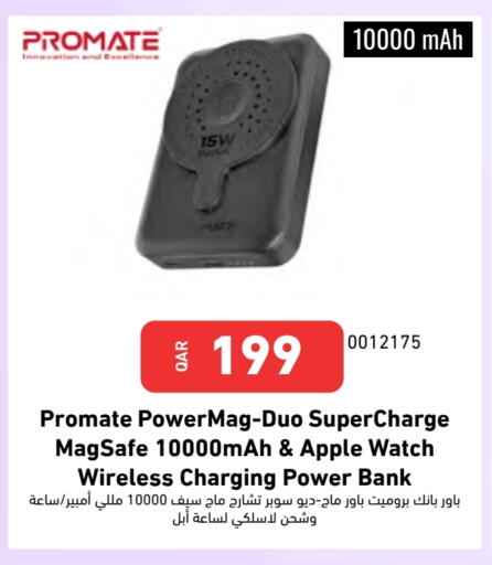 APPLE Powerbank available at Digital Zone Trading in Qatar - Umm Salal