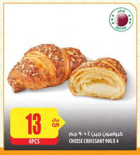 available at Al Meera in Qatar - Al-Shahaniya