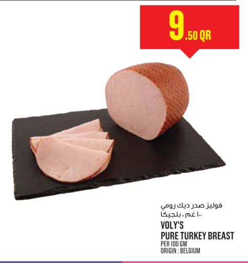 available at Monoprix in Qatar - Al Daayen