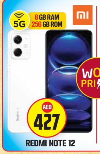 REDMI available at Baniyas Spike  in UAE - Abu Dhabi