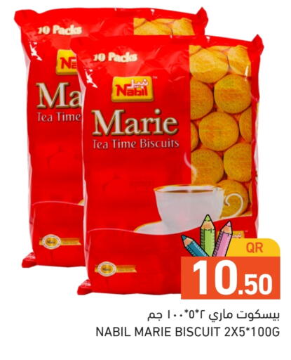 available at Aswaq Ramez in Qatar - Al Rayyan