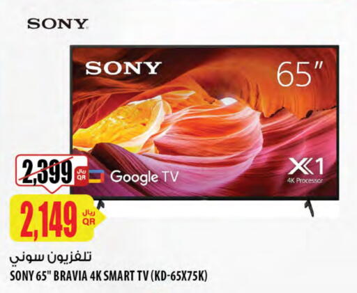 SONY Smart TV available at Al Meera in Qatar - Doha