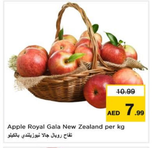 Apples from New Zealand available at Nesto Hypermarket in UAE - Fujairah