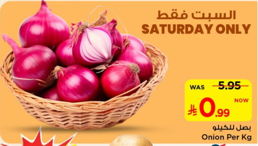 بصل available at مارك & سيف in مملكة العربية السعودية, السعودية, سعودية - الرياض
