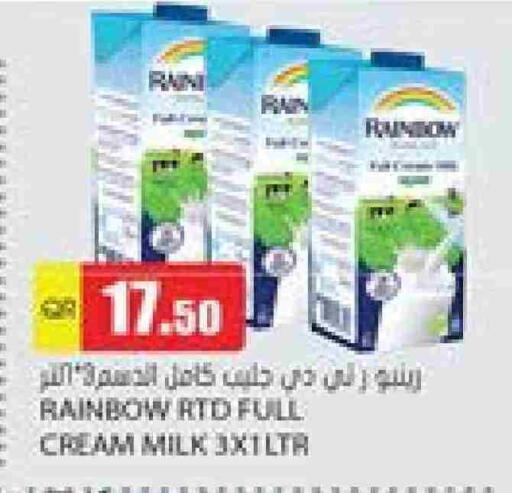 RAINBOW Full Cream Milk available at Grand Hypermarket in Qatar - Doha