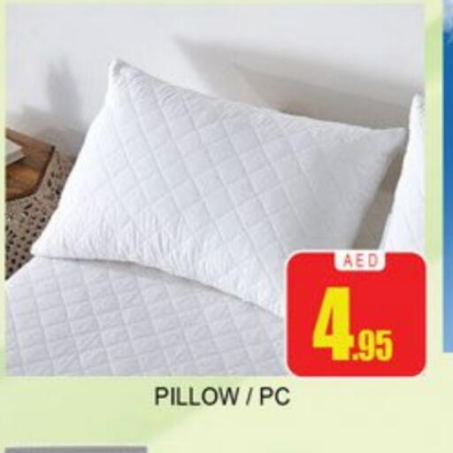 available at Lucky Center in UAE - Sharjah / Ajman