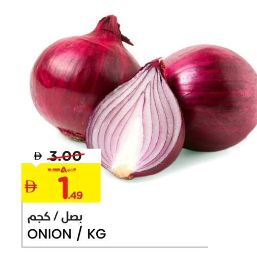 بصل available at النادي هايبرماركت in الإمارات العربية المتحدة , الامارات - الشارقة / عجمان