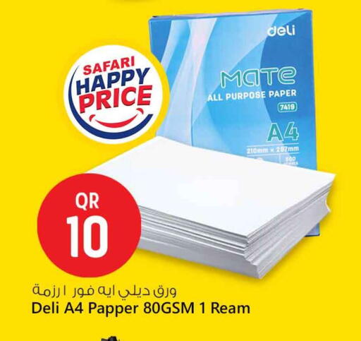 available at Safari Hypermarket in Qatar - Al Daayen