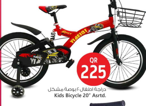 available at Safari Hypermarket in Qatar - Al Khor