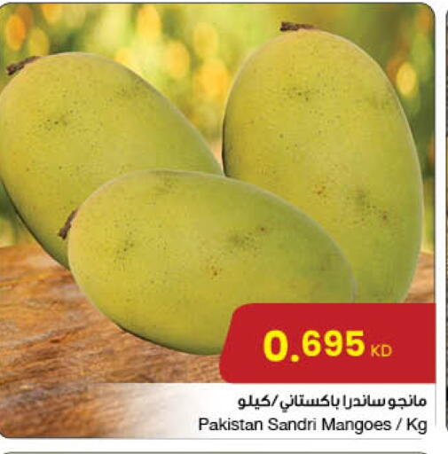 Mangoes from Pakistan available at The Sultan Center in Kuwait - Kuwait City
