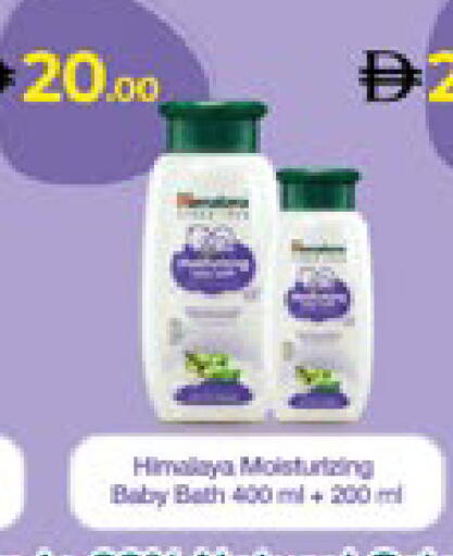 HIMALAYA available at Lulu Hypermarket in UAE - Al Ain