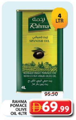 رحمة زيت الزيتون البكر available at جراند هايبر ماركت in الإمارات العربية المتحدة , الامارات - الشارقة / عجمان